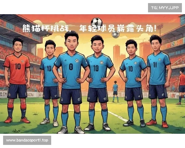 中国男子足球队重组阵容全力备战国际赛事迎接新挑战 中国男子足球队重组阵容全力备战国际赛事迎接新挑战