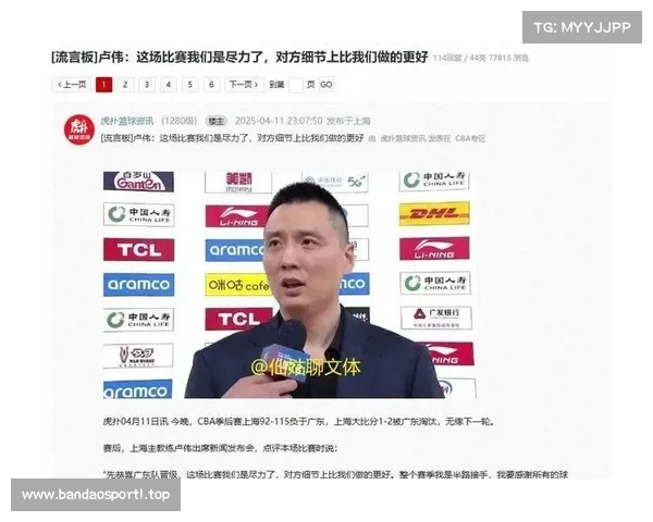 新小外场均22+5+9表现出色卢伟压力增大一招不慎或被广东淘汰 新小外场均22+5+9表现出色卢伟压力增大一招不慎或被广东淘汰