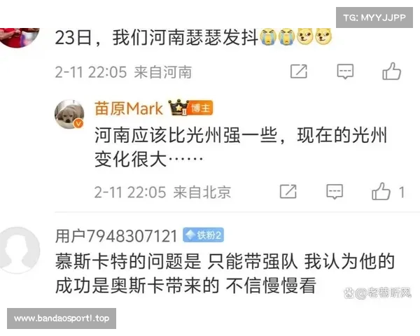 豫媒:南基一难主动请辞 带队已跨赛季8场不胜陷困境 豫媒:南基一难主动请辞 带队已跨赛季8场不胜陷困境