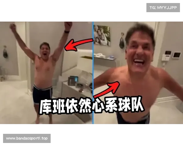 库班透露原计划保留独行侠控制权但NBA修改合同规则改变局面 库班透露原计划保留独行侠控制权但NBA修改合同规则改变局面
