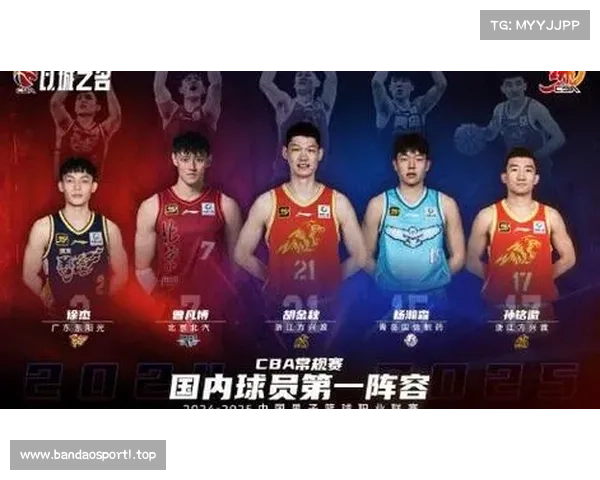 CBA赛季MVP候选:胡金秋、孙铭徽、徐杰、曾凡博、韩德君震撼角逐 CBA赛季MVP候选:胡金秋、孙铭徽、徐杰、曾凡博、韩德君震撼角逐