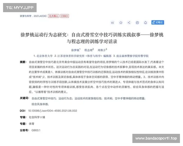 汪顺博士论文开题引发热议 研究成果已被应用于训练并影响竞技表现 汪顺博士论文开题引发热议 研究成果已被应用于训练并影响竞技表现