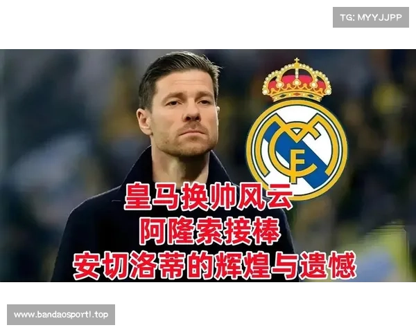 皇马再掀辉煌风潮全场统治展现无与伦比实力 皇马再掀辉煌风潮全场统治展现无与伦比实力