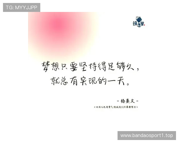 当你迷茫时请记住那份给我坚持下去的理由与心底永不熄灭的光微芒