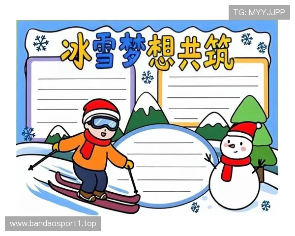 亚冬会文化遗产征集全面启动 传承冰雪运动精神 弘扬区域多元文化 亚冬会文化遗产征集全面启动 传承冰雪运动精神 弘扬区域多元文化