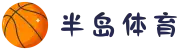 半岛体育 - 半岛体育官方网站-BandaoSports